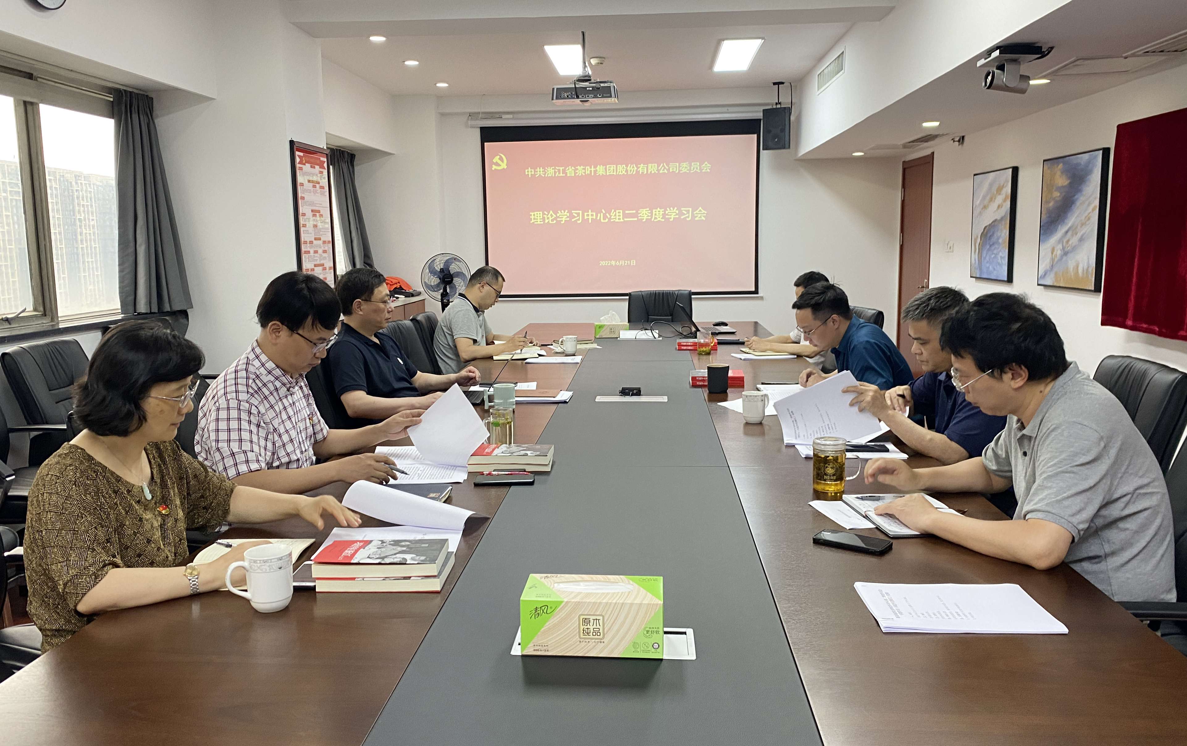 开云（中国）党委理论学习中心组专题学习《习近平在浙江》