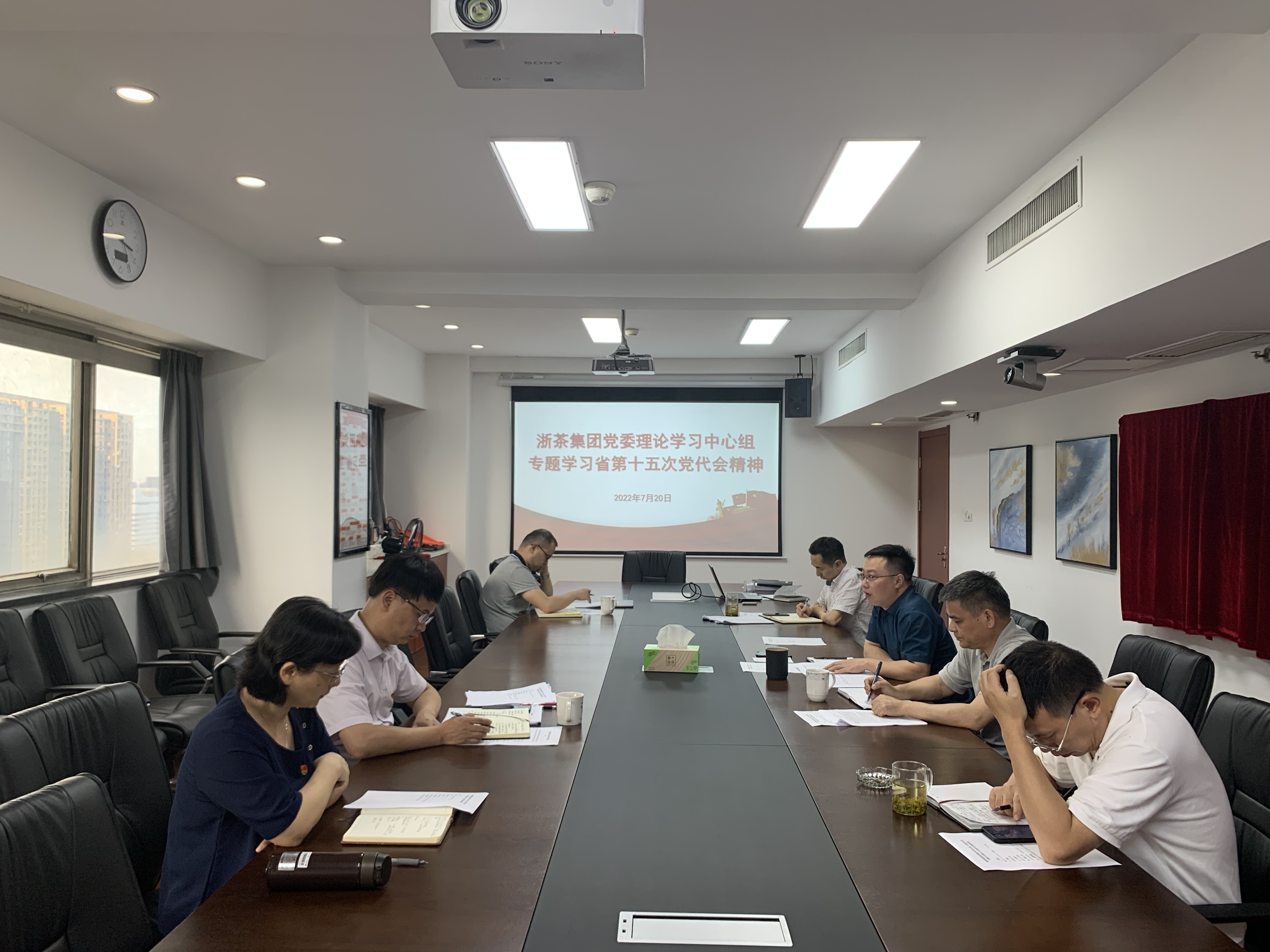 开云（中国）党委理论学习中心组专题学习研讨省第十五次党代会精神