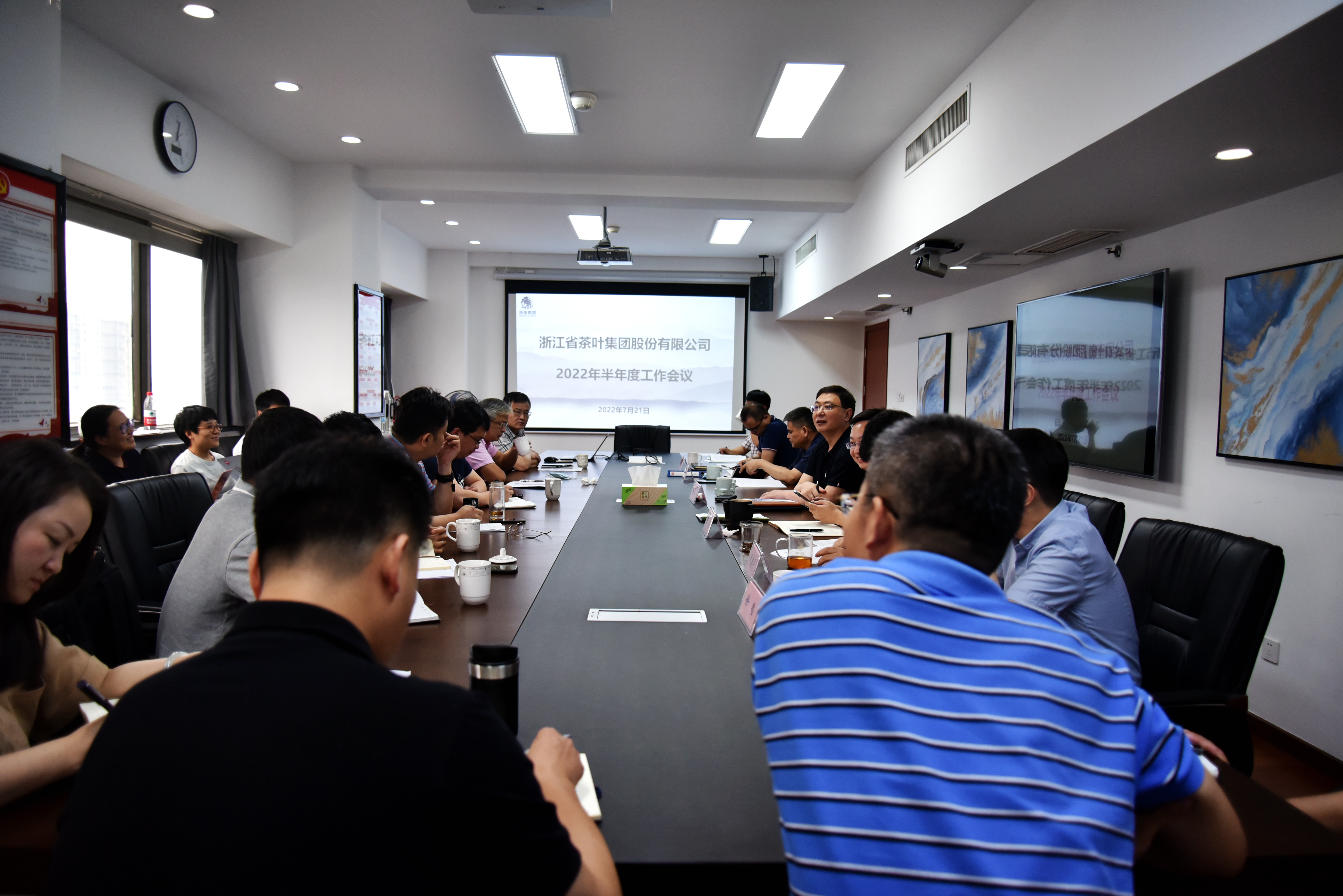 开云（中国）召开2022年半年度工作会议