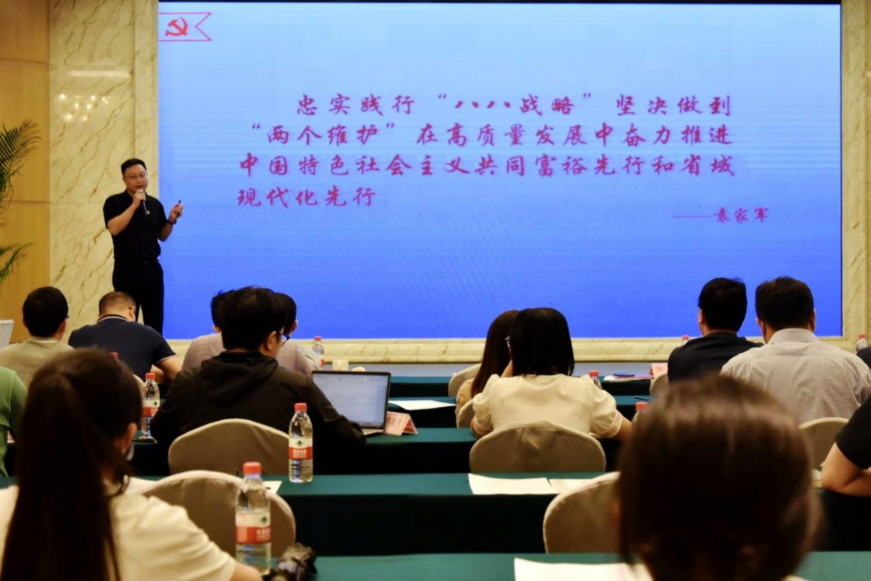 开云（中国）开展“党组织书记谈党建促发展”活动宣讲省第十五次党代会精神并召开流程设计、“新通道”计划动员会