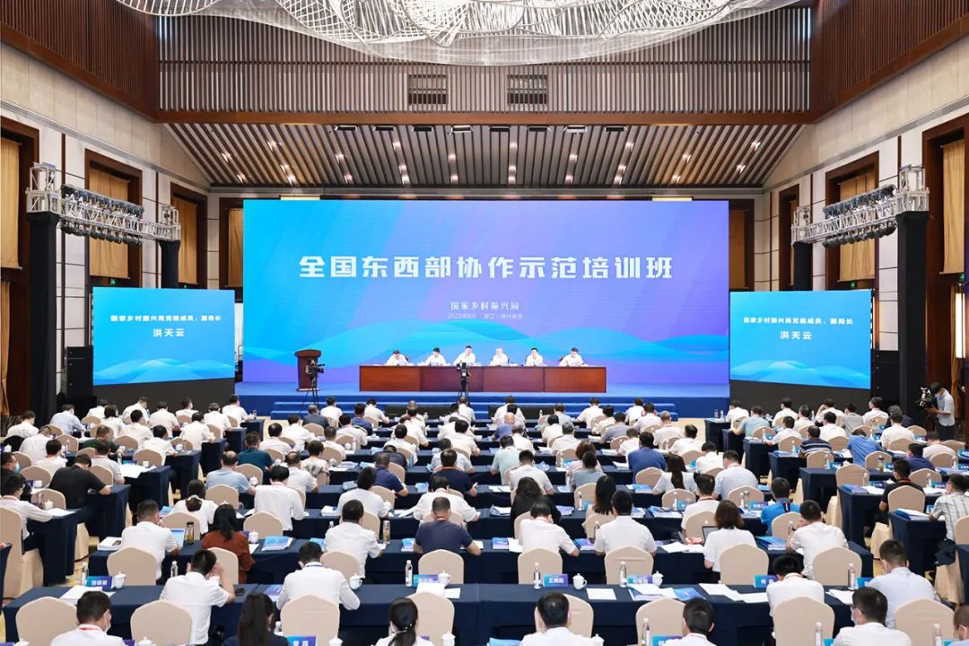 开云（中国）“白叶一号”工程东西部协作工作在全国东西部协作现场交流会（培训示范班）上作经验交流