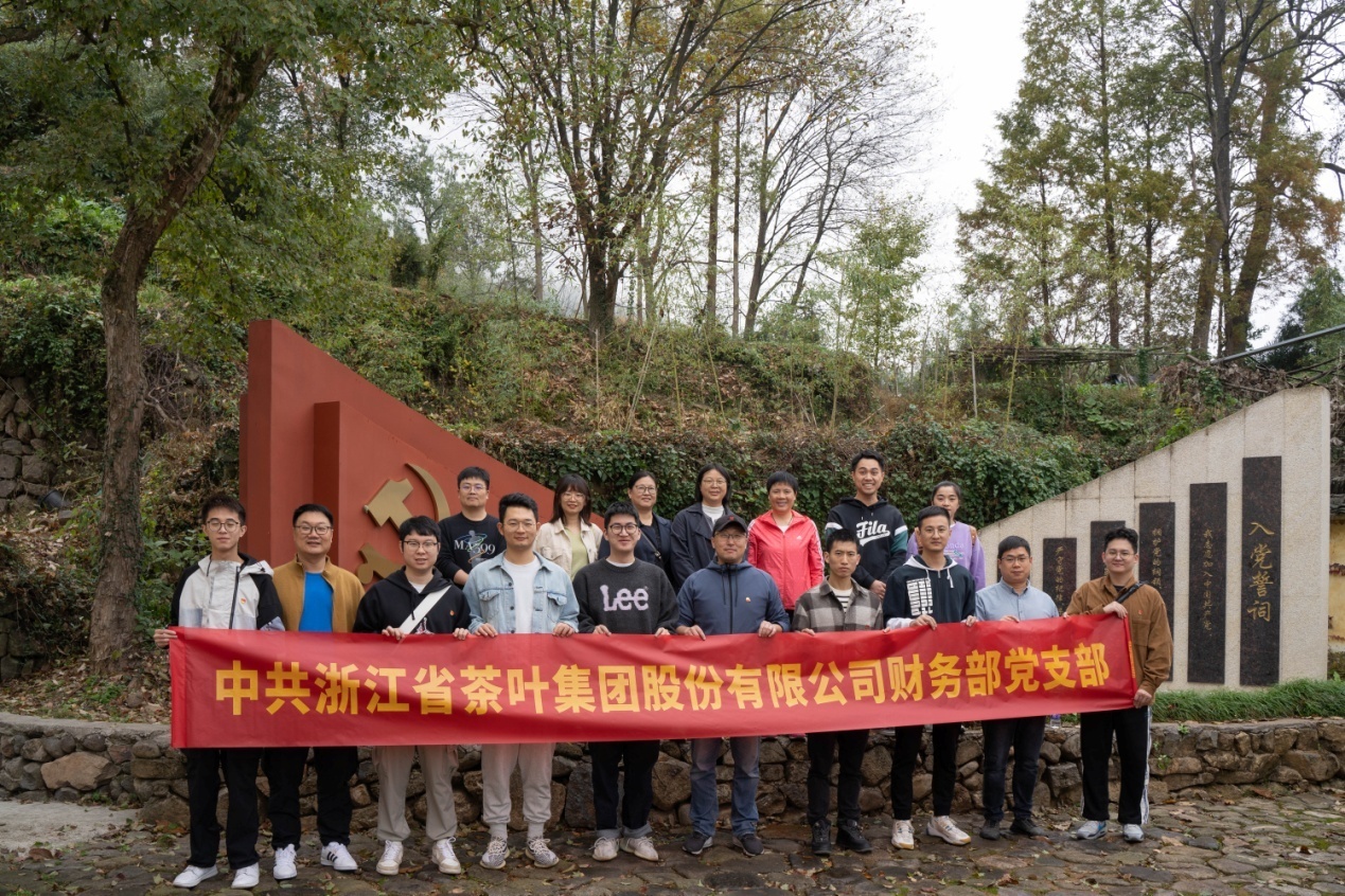 探寻余杭红色印记——开云（中国）财务部党支部前往新四军随军被服厂旧址开展主题党日活动