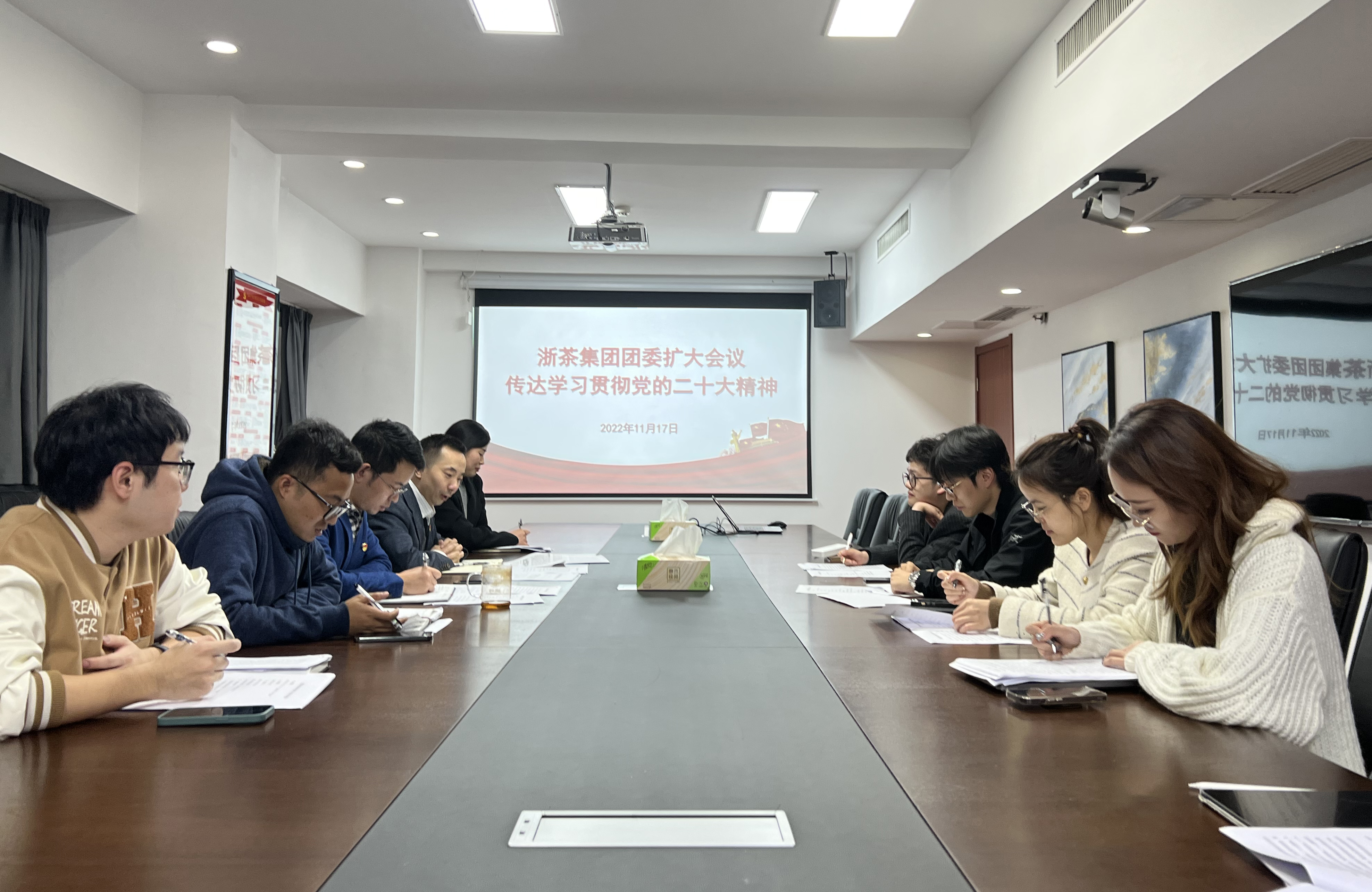 开云（中国）团委学习宣传贯彻党的二十大精神