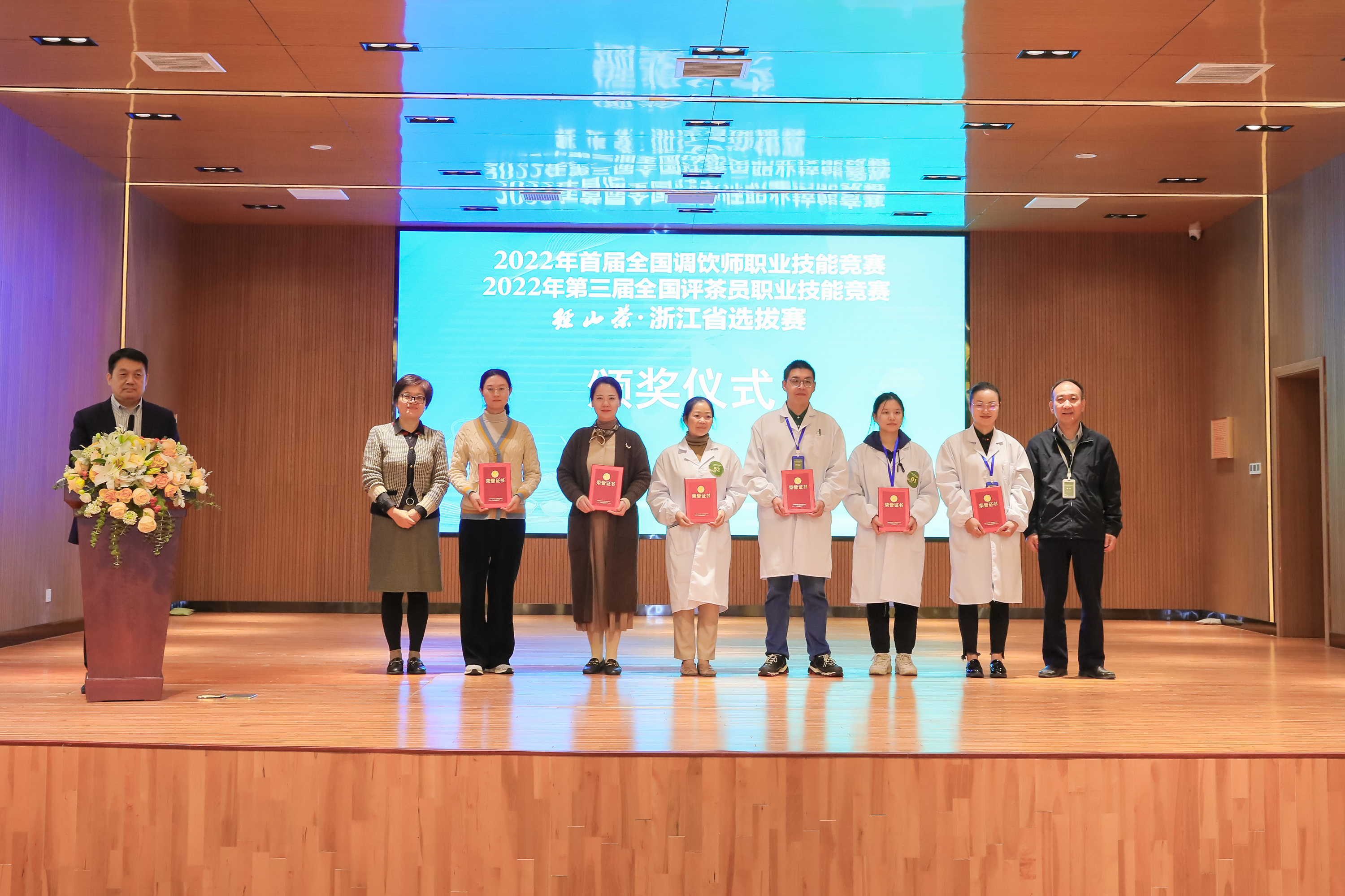 开云（中国）联合承办的2022年首届全国调饮师、第三届全国评茶员职业技能竞赛“径山茶”浙江省选拔赛顺利闭幕