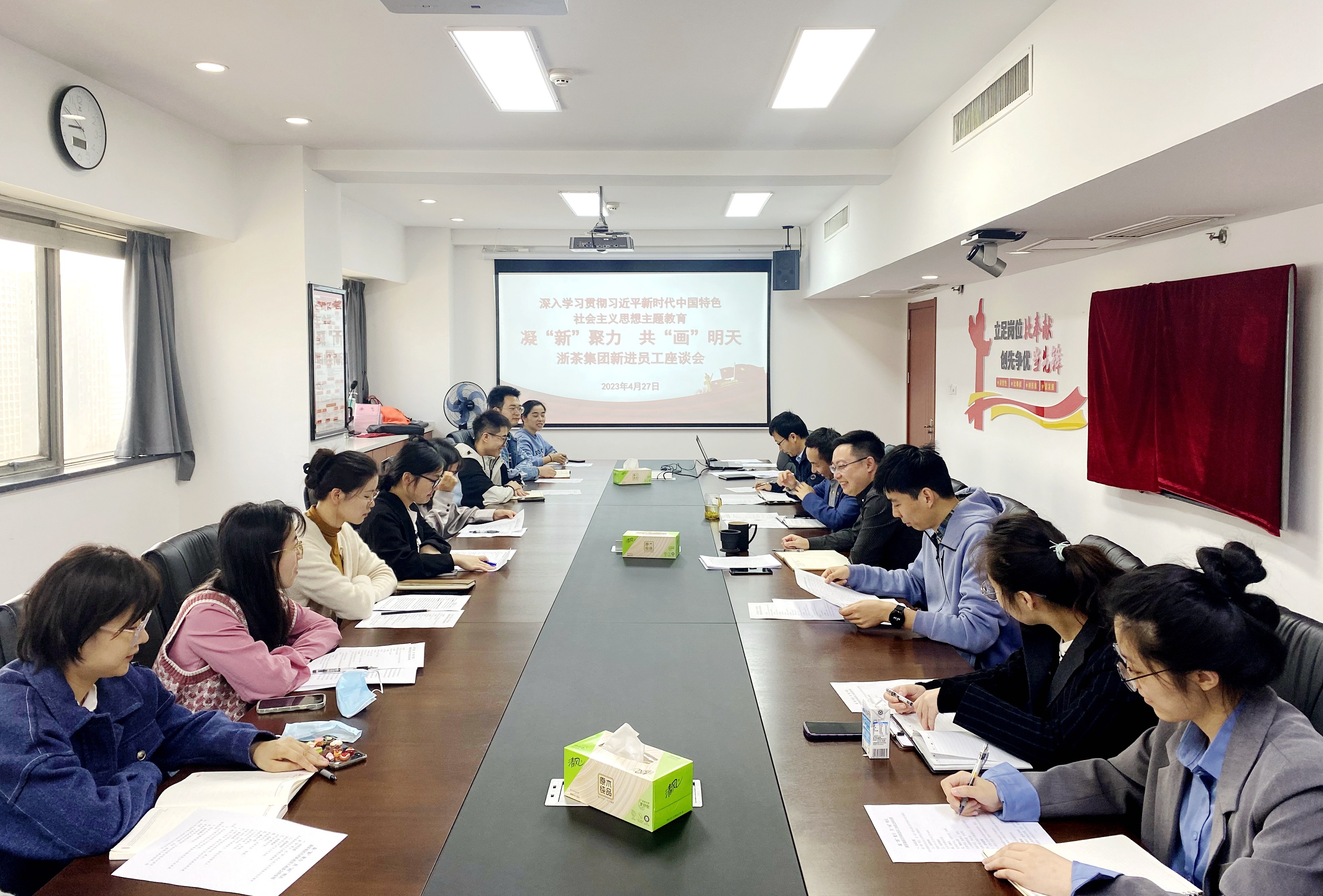 开云（中国）召开新进员工座谈会