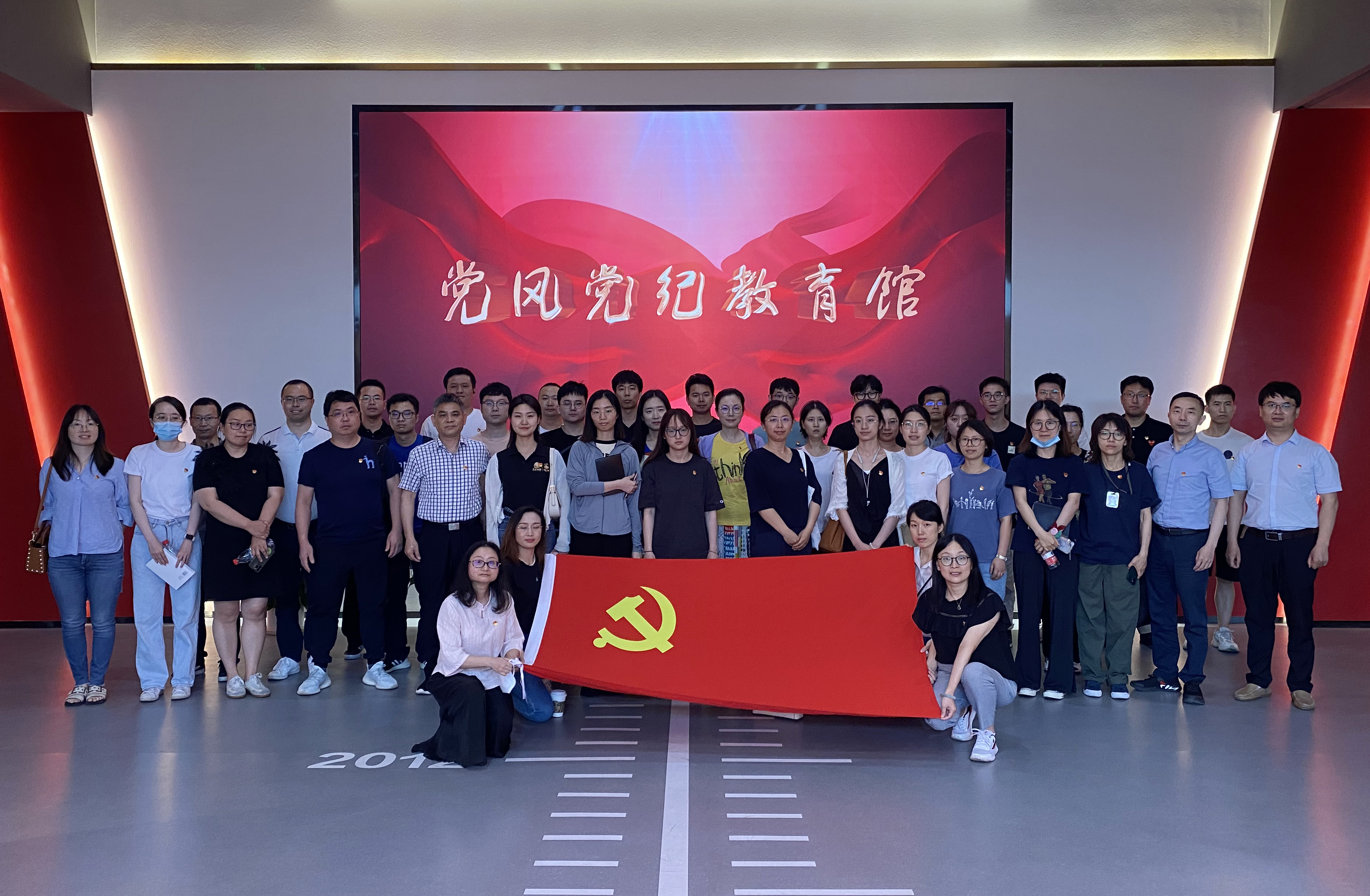 清风浙茶  廉洁行动——开云（中国）党委开展党风党纪教育基地参观学习活动