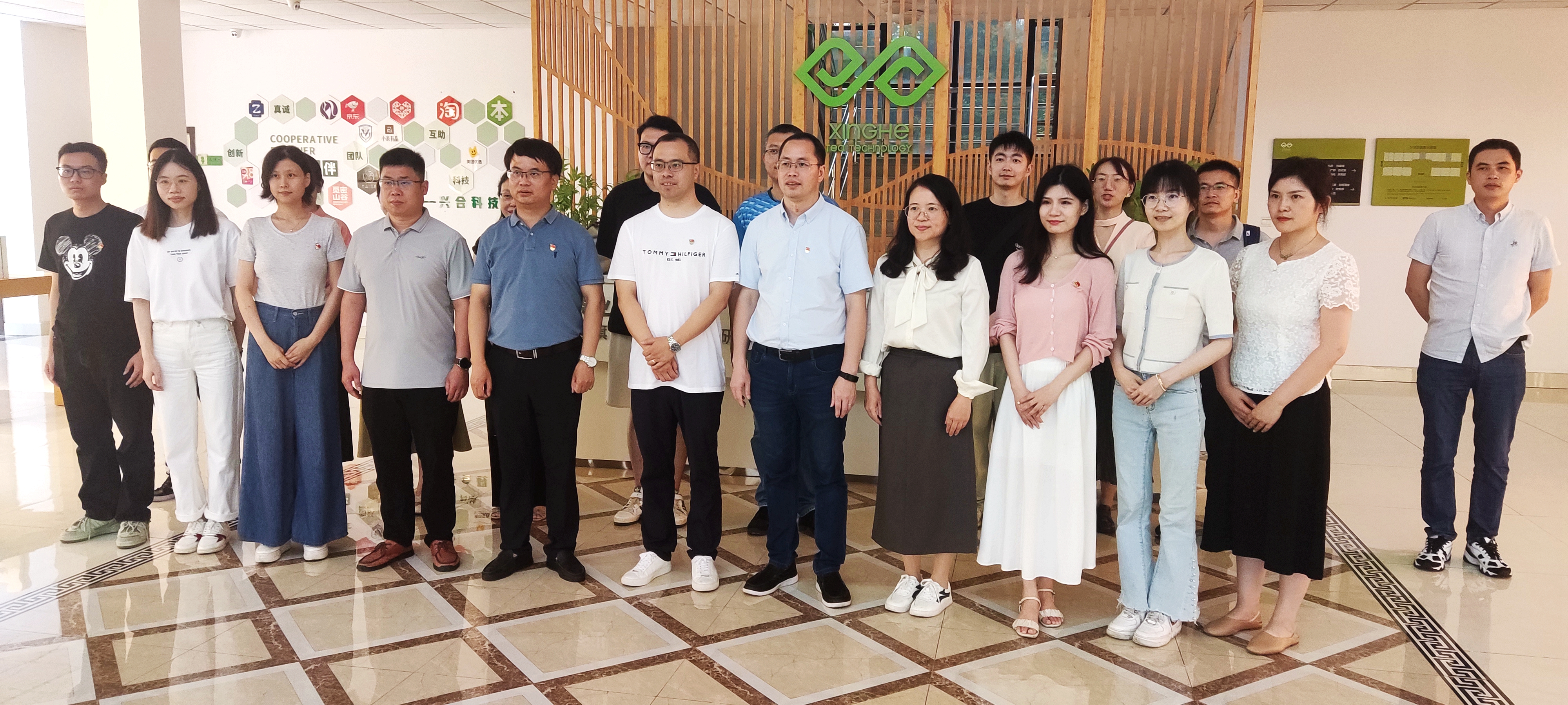 浙江经贸职业技术学院合作经济学院实践教学基地授牌仪式在开云（中国）兴合科技公司顺利举办