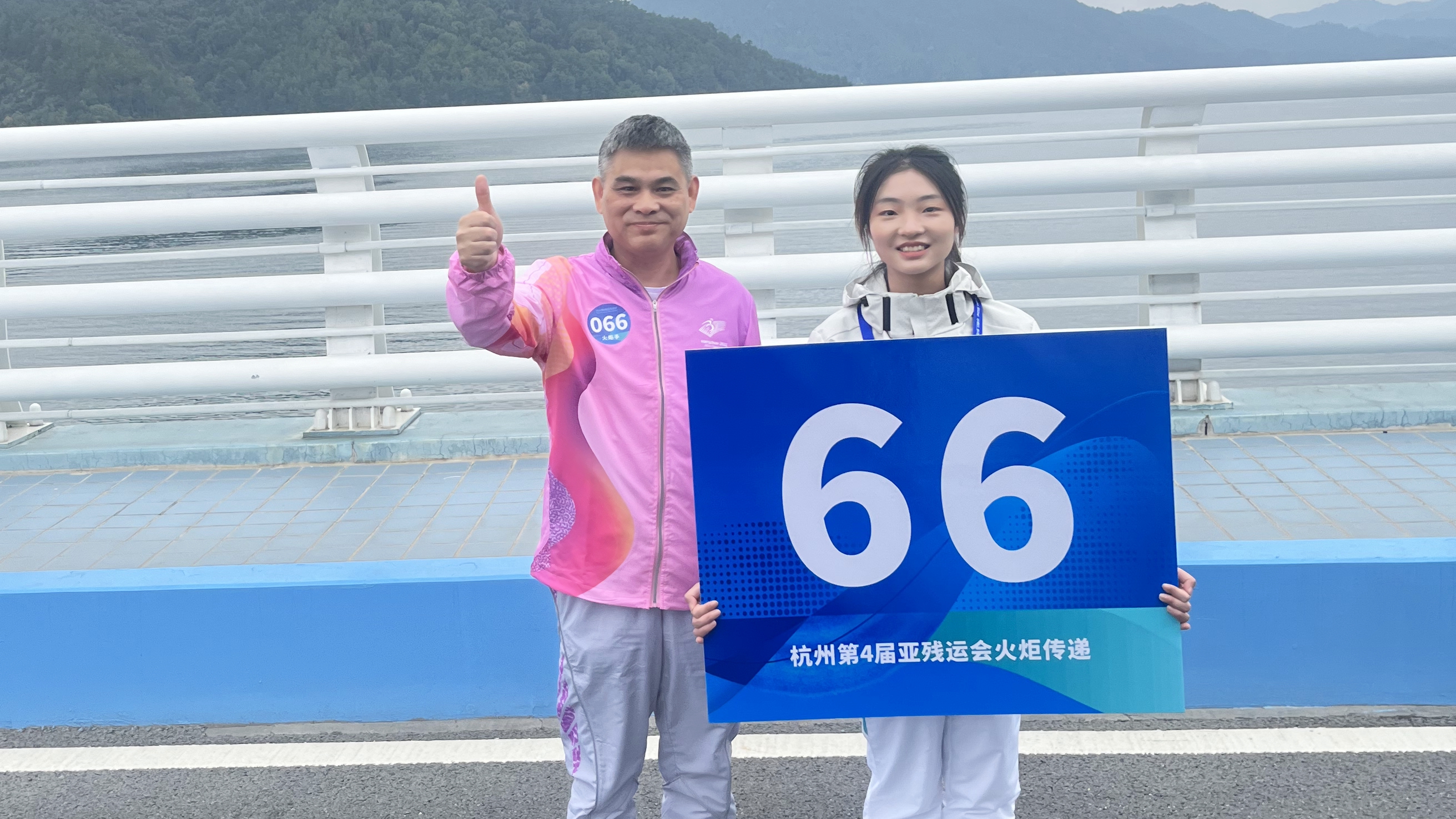 开云（中国）总经理王兵参加杭州亚残运会火炬传递活动