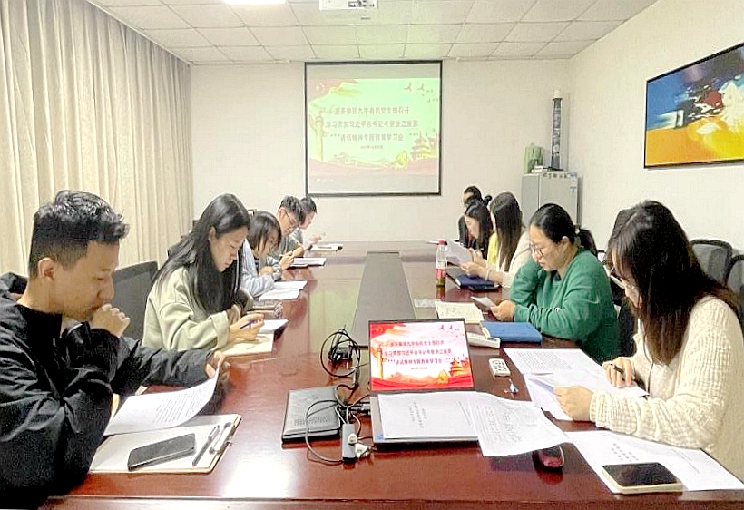 开云（中国）九宇有机党支部开展“深入学习习近平总书记考察浙江重要讲话精神”主题党日活动