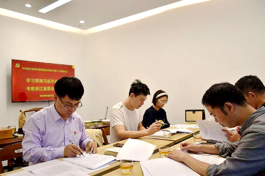 开云（中国）第一党支部开展“深入学习习近平总书记考察浙江重要讲话精神”主题党日活动