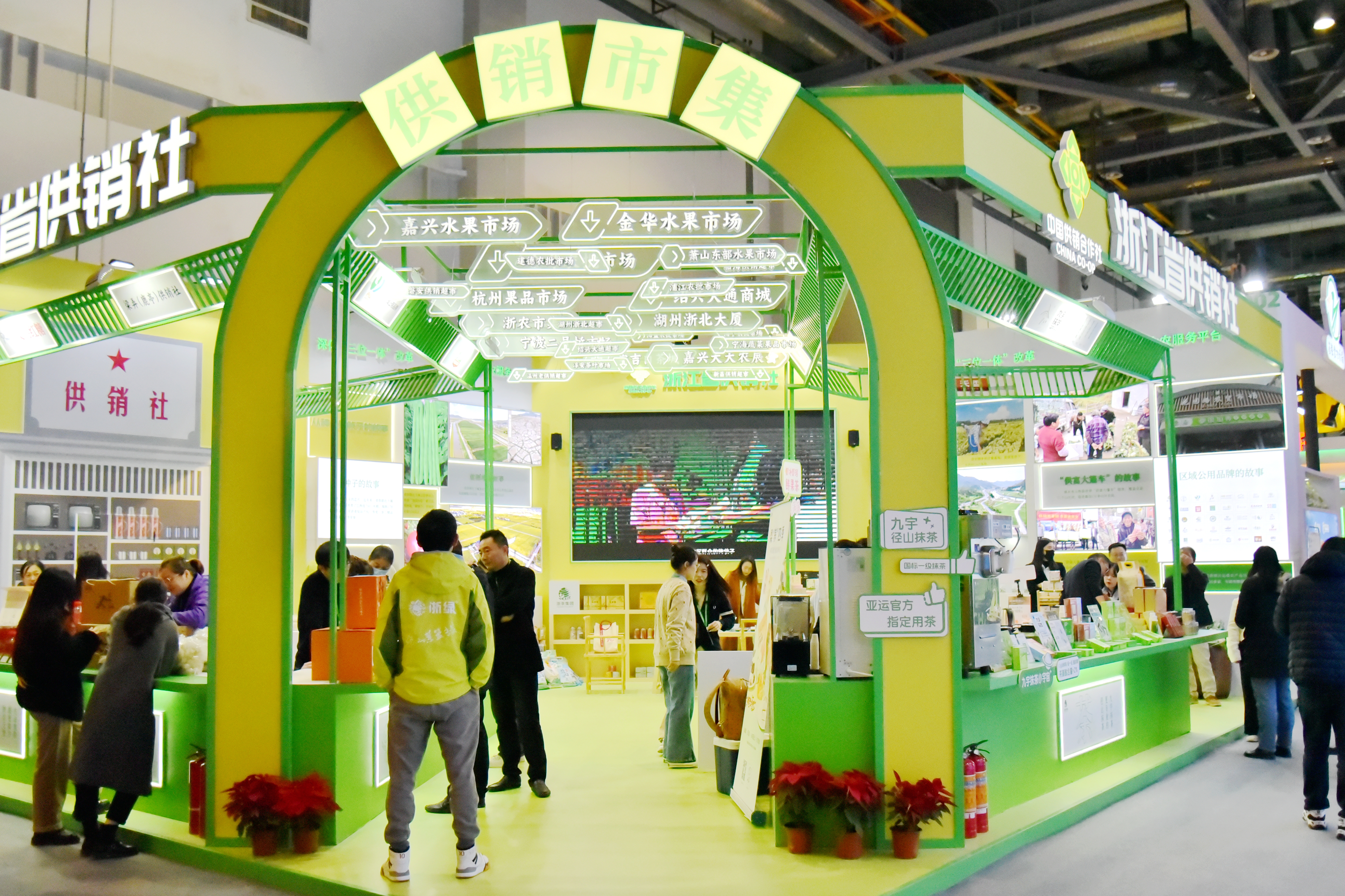 2023浙江农业博览会丨开云（中国）带你逛吃逛喝