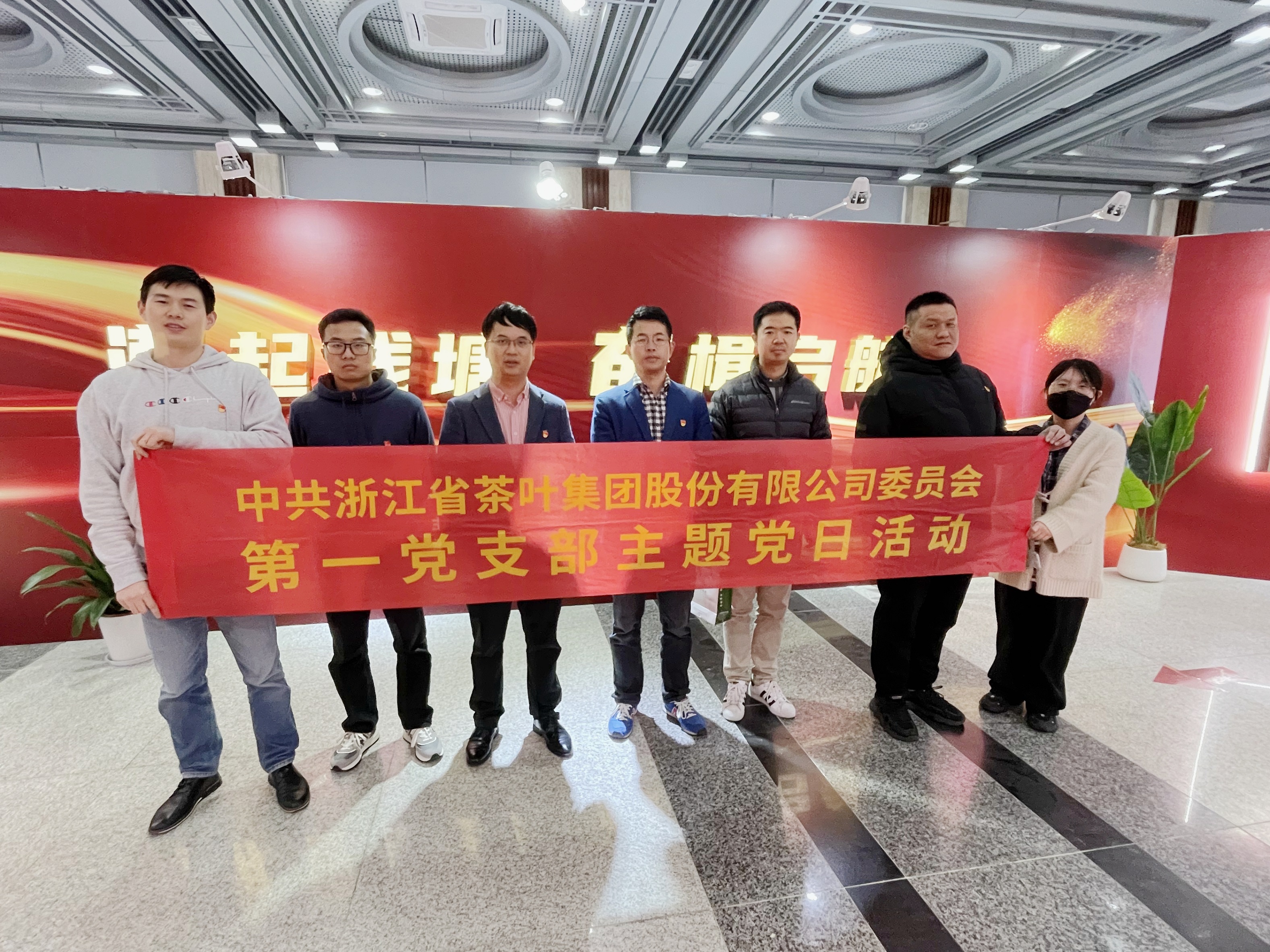 开云（中国）第一党支部开展以“科技+文化”深化精神学习主题党日活动