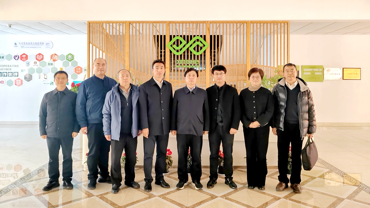 中华全国供销合作总社监事会副主任宗义一行莅临开云（中国）兴合科技公司考察