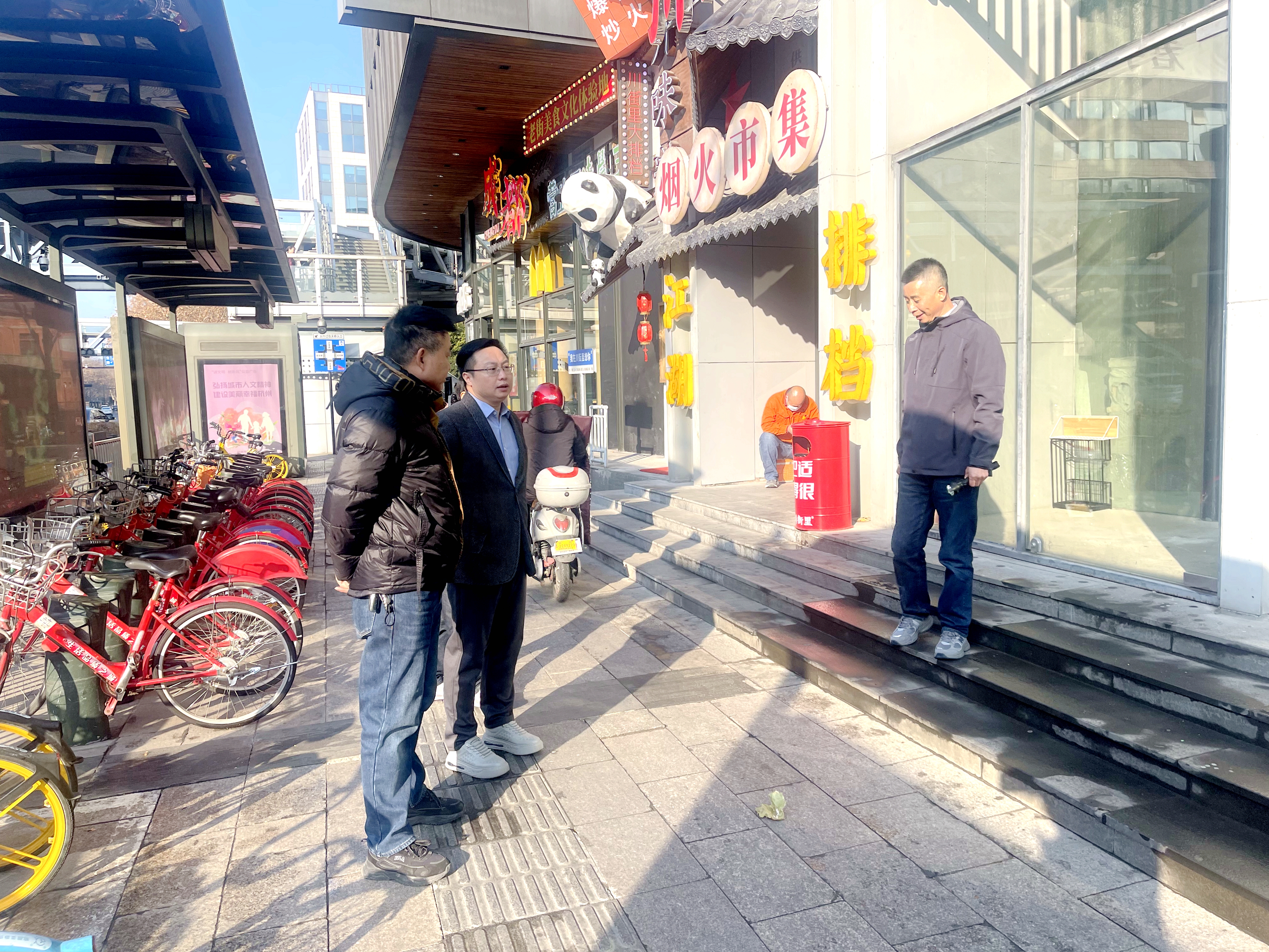 节前检查不松懈 筑牢安全迎新年——开云（中国）开展2024年春节前安全大检查