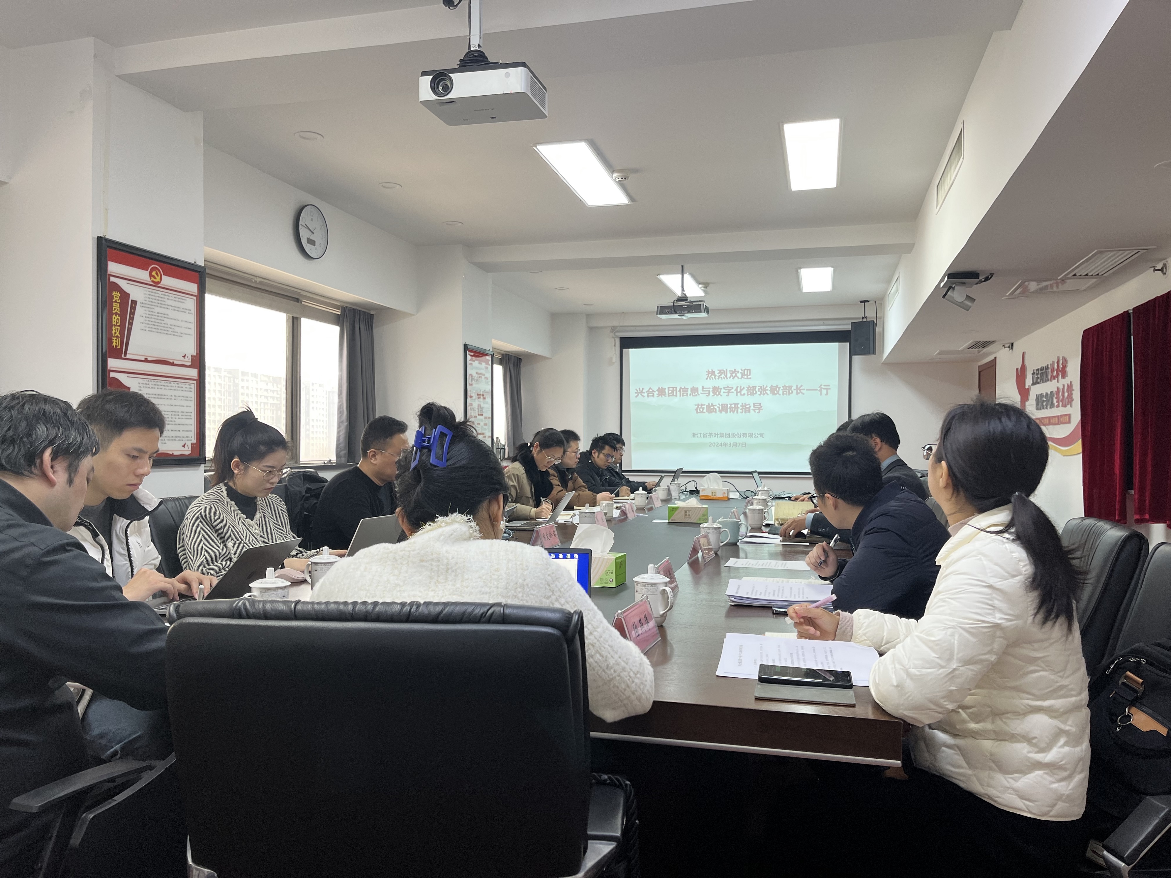 兴合集团信息与数字化部张敏副部长一行莅临开云（中国）进行调研指导