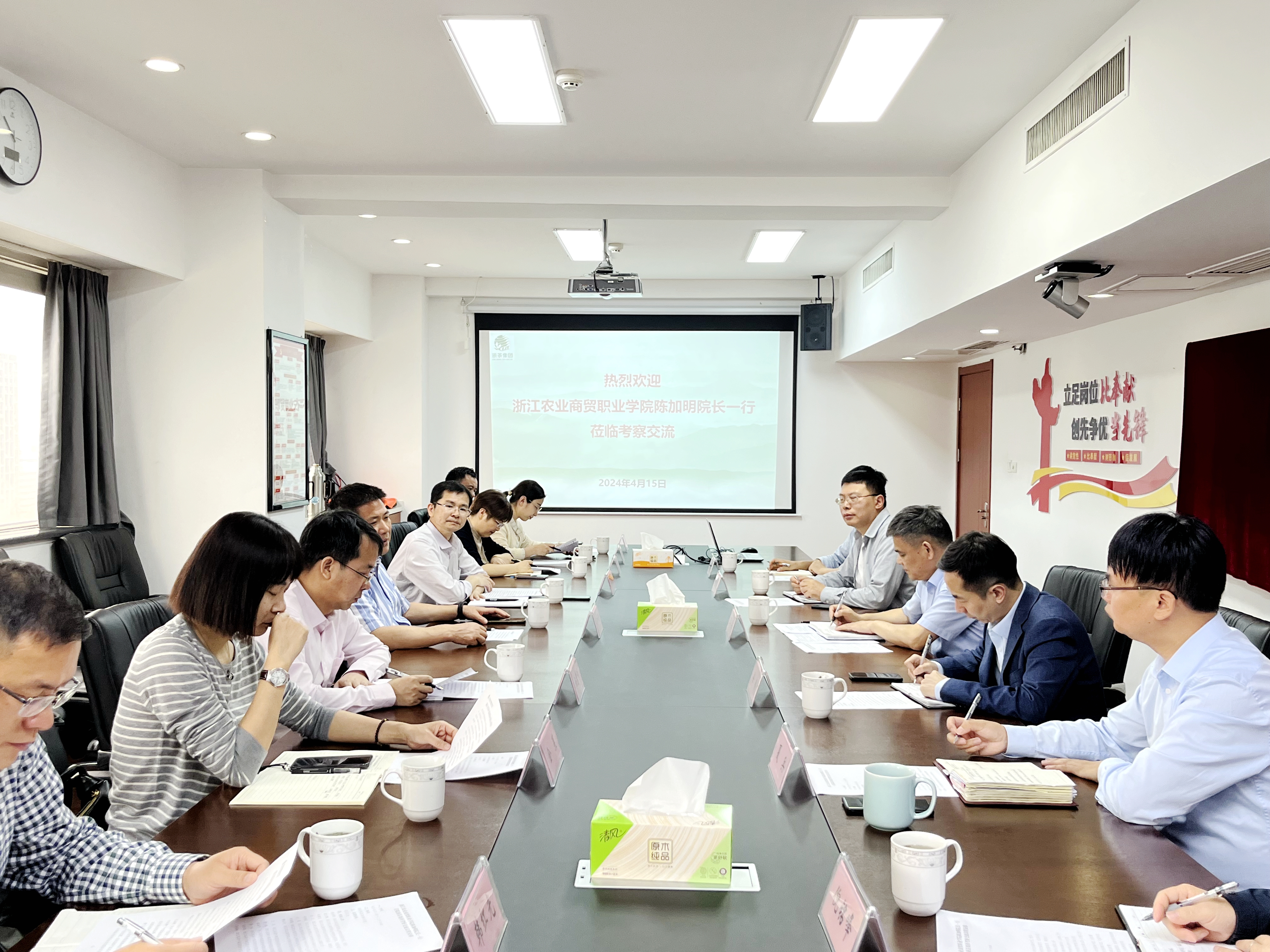 浙江农商学院陈加明院长到访开云（中国）