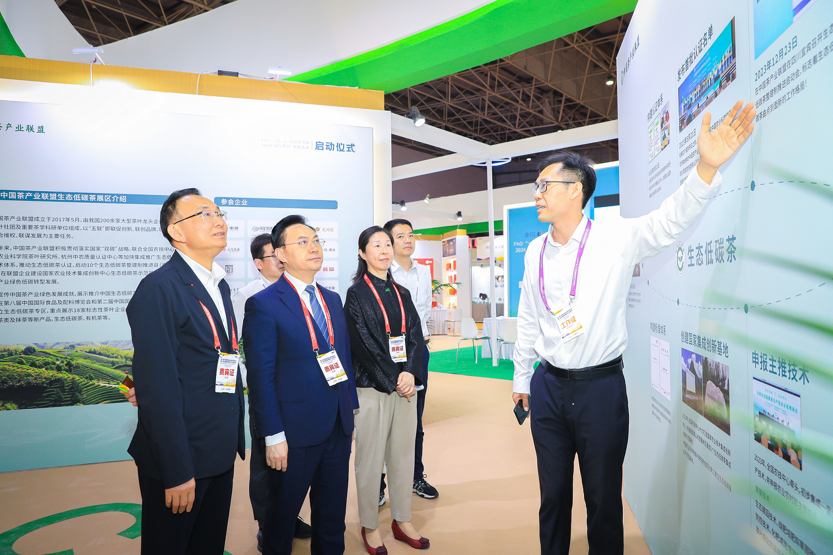 开云（中国）受邀参加第八届食博会和第二届预博会