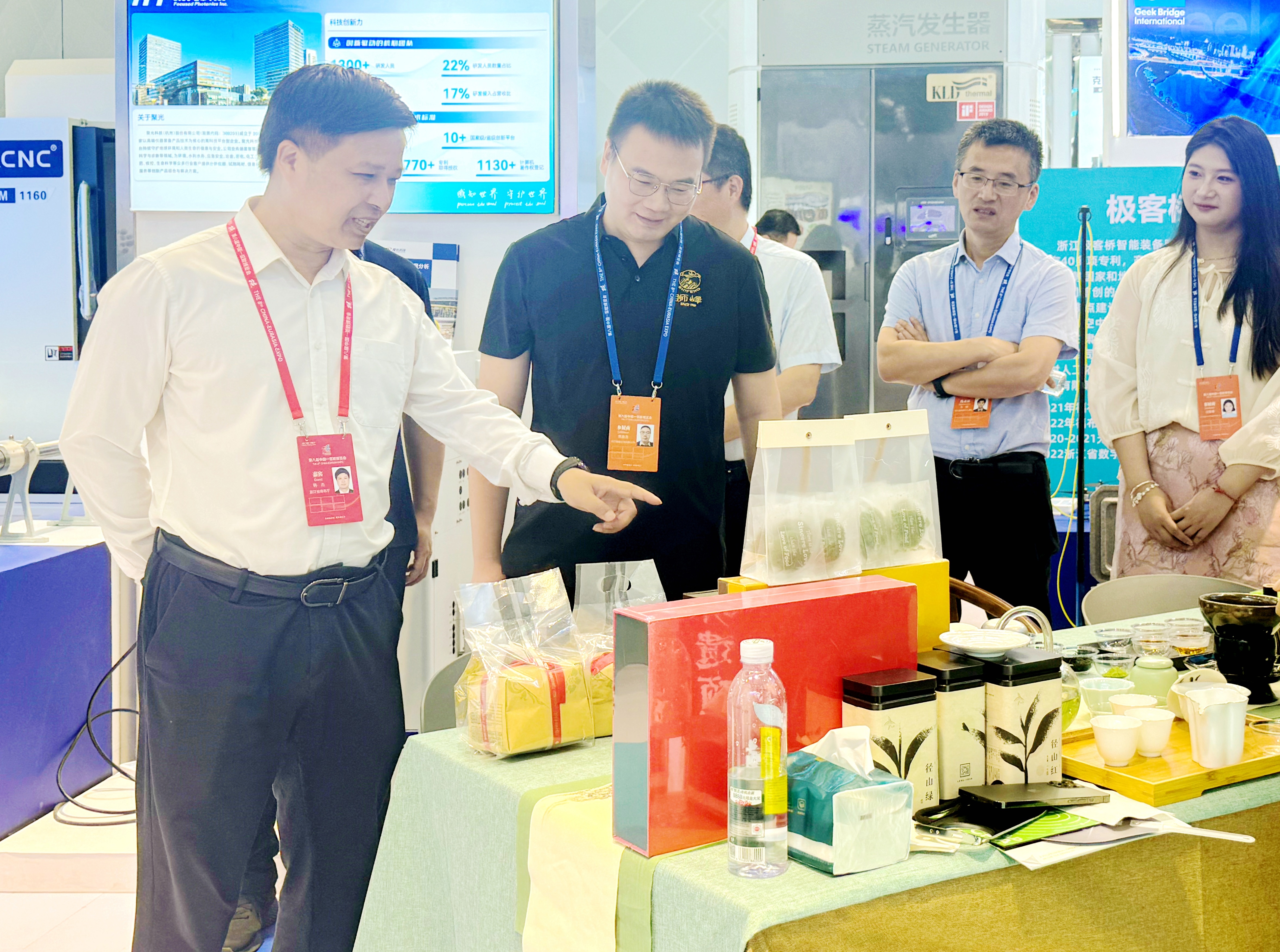 开云（中国）首次亮相中国-亚欧博览会