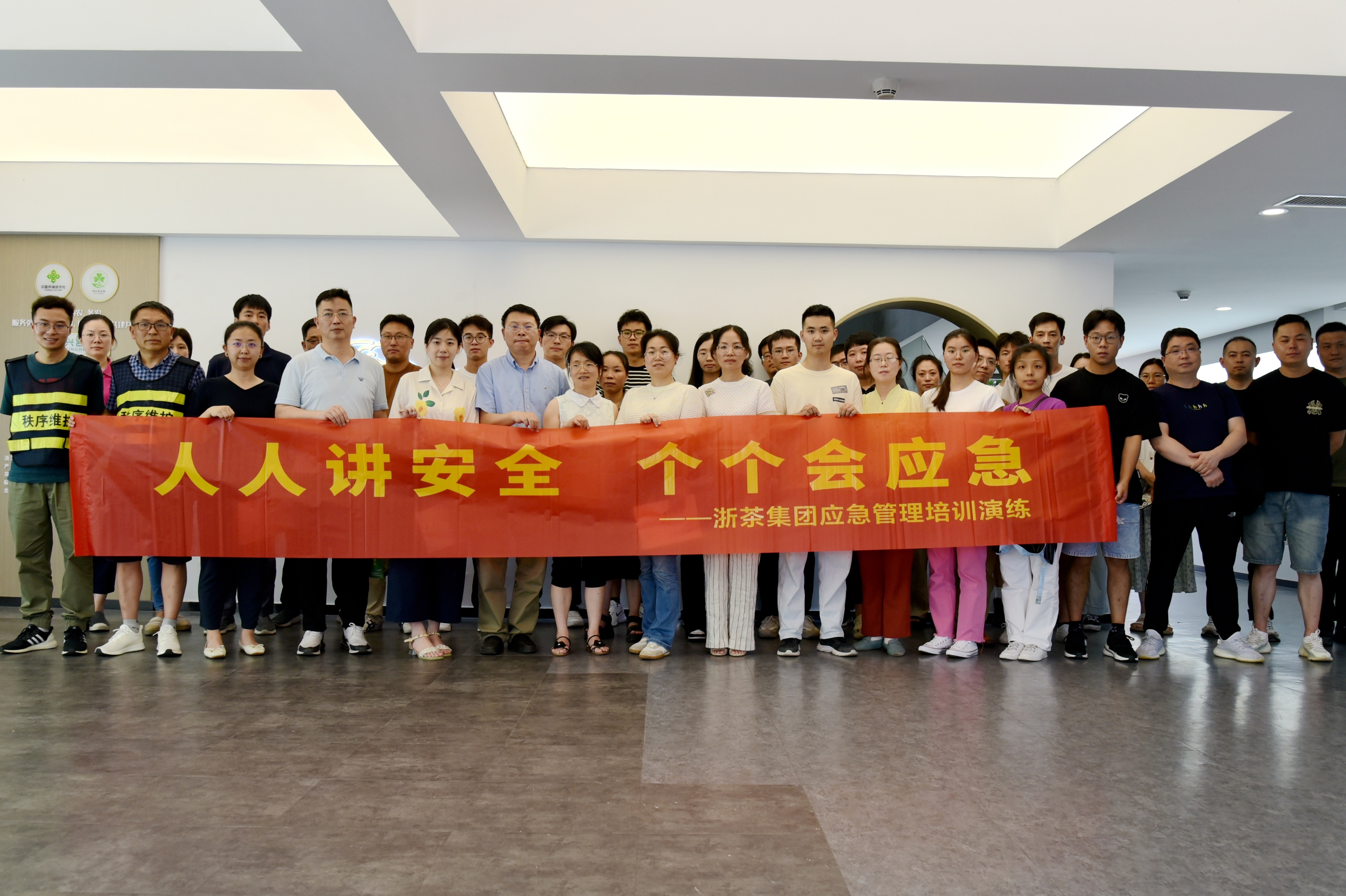 开云（中国）召开2024年半年度安全生产工作会议