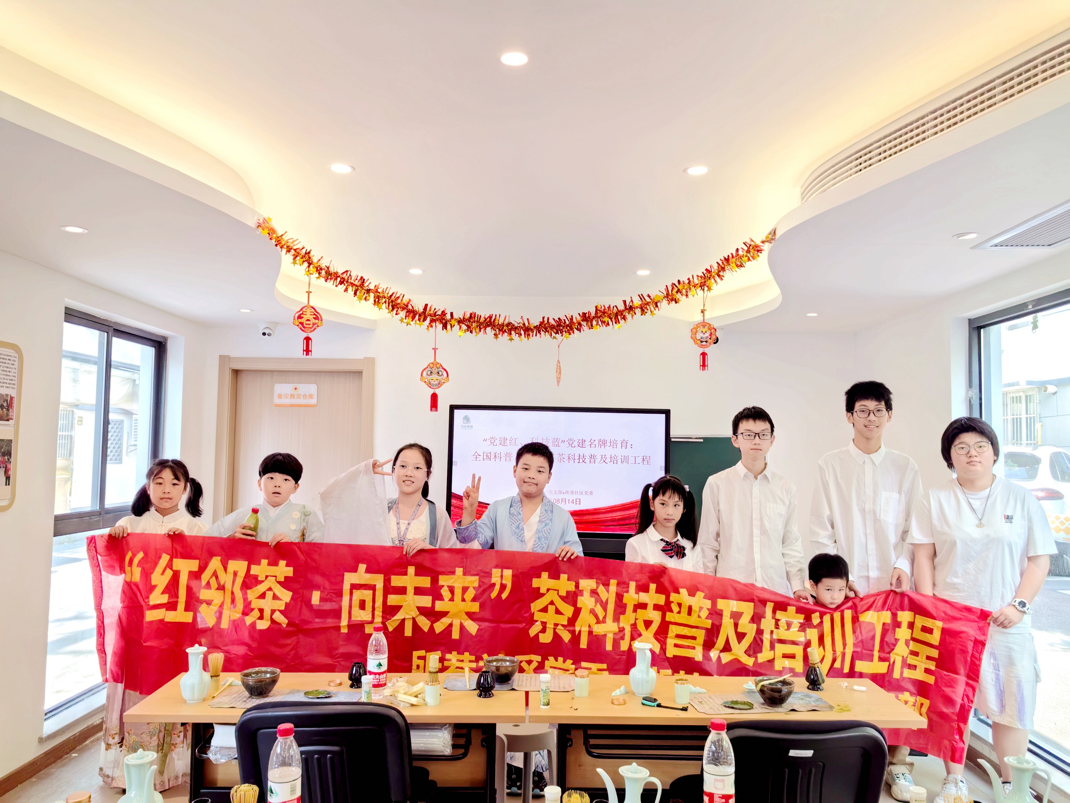 开云（中国）第一党支部与所巷社区党委共筑文化桥梁——“逐茶迹韵”青少年茶文化科普活动圆满落幕