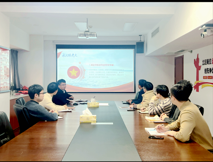 开云（中国）财务部党支部认真学习贯彻习近平总书记在中华全国供销合作总社成立70周年之际作出的重要指示精神