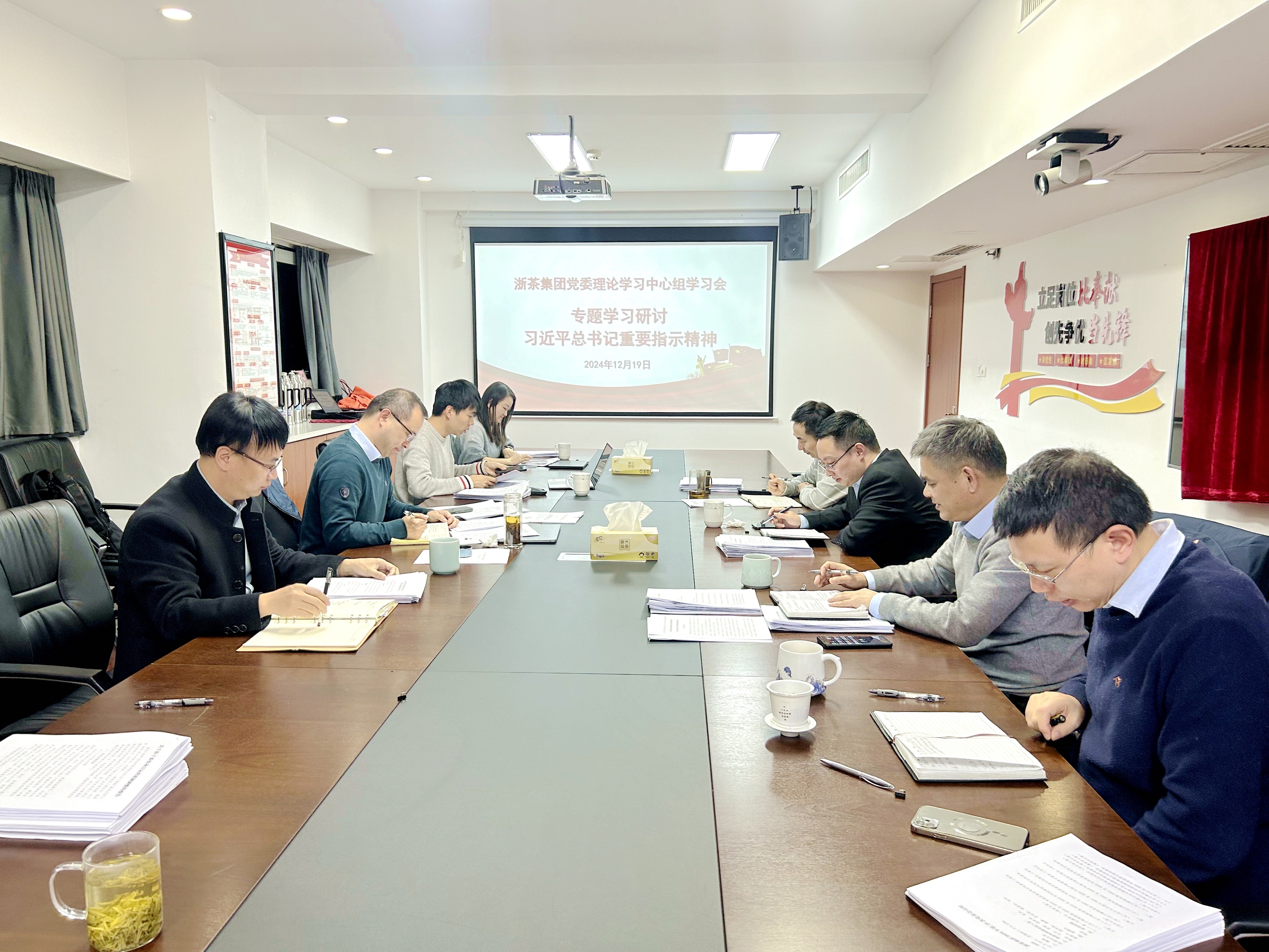 开云（中国）党委理论学习中心组专题学习习近平总书记重要指示精神