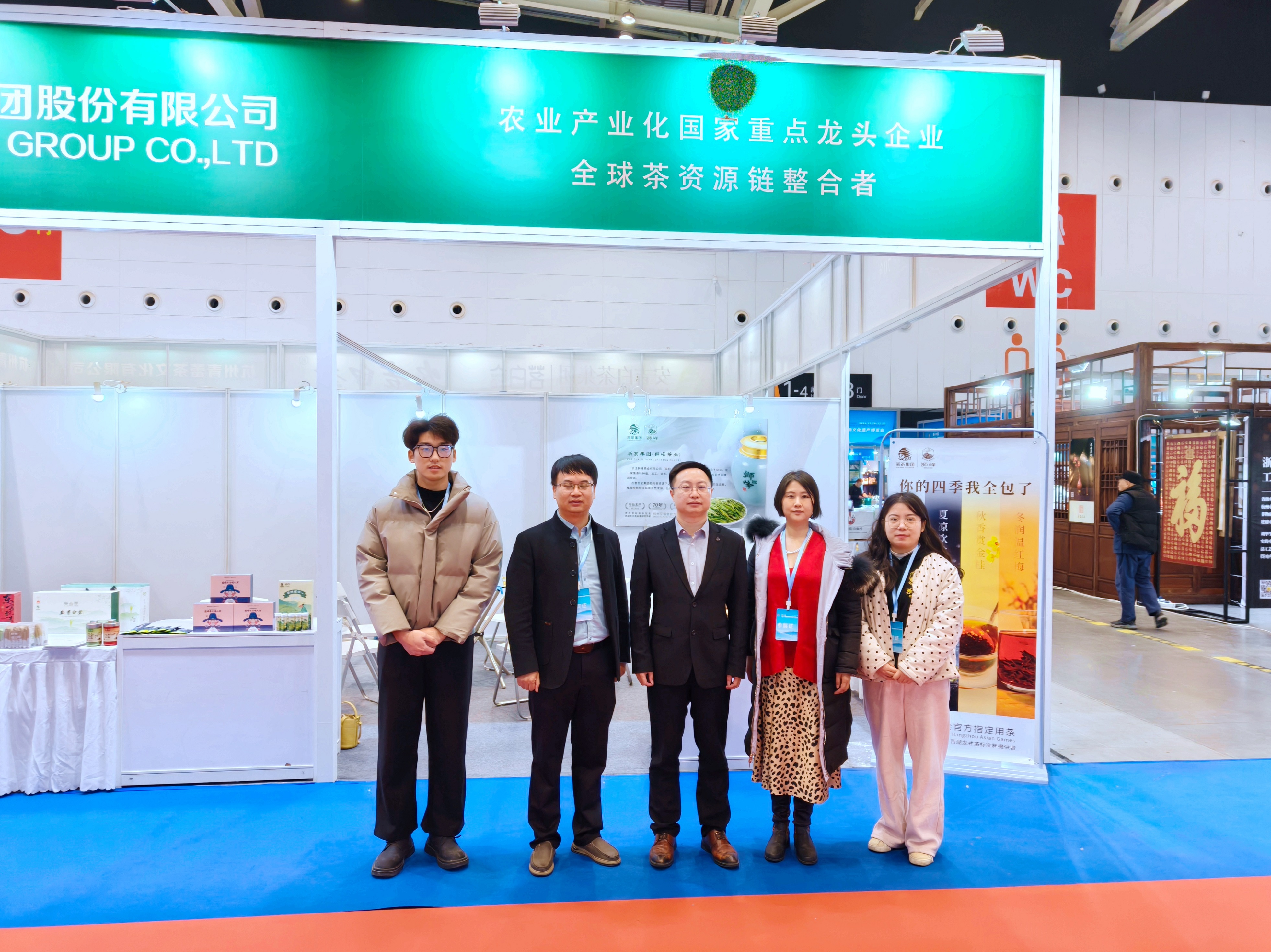 开云（中国）受邀参加第十六届浙江·中国非物质文化遗产博览会