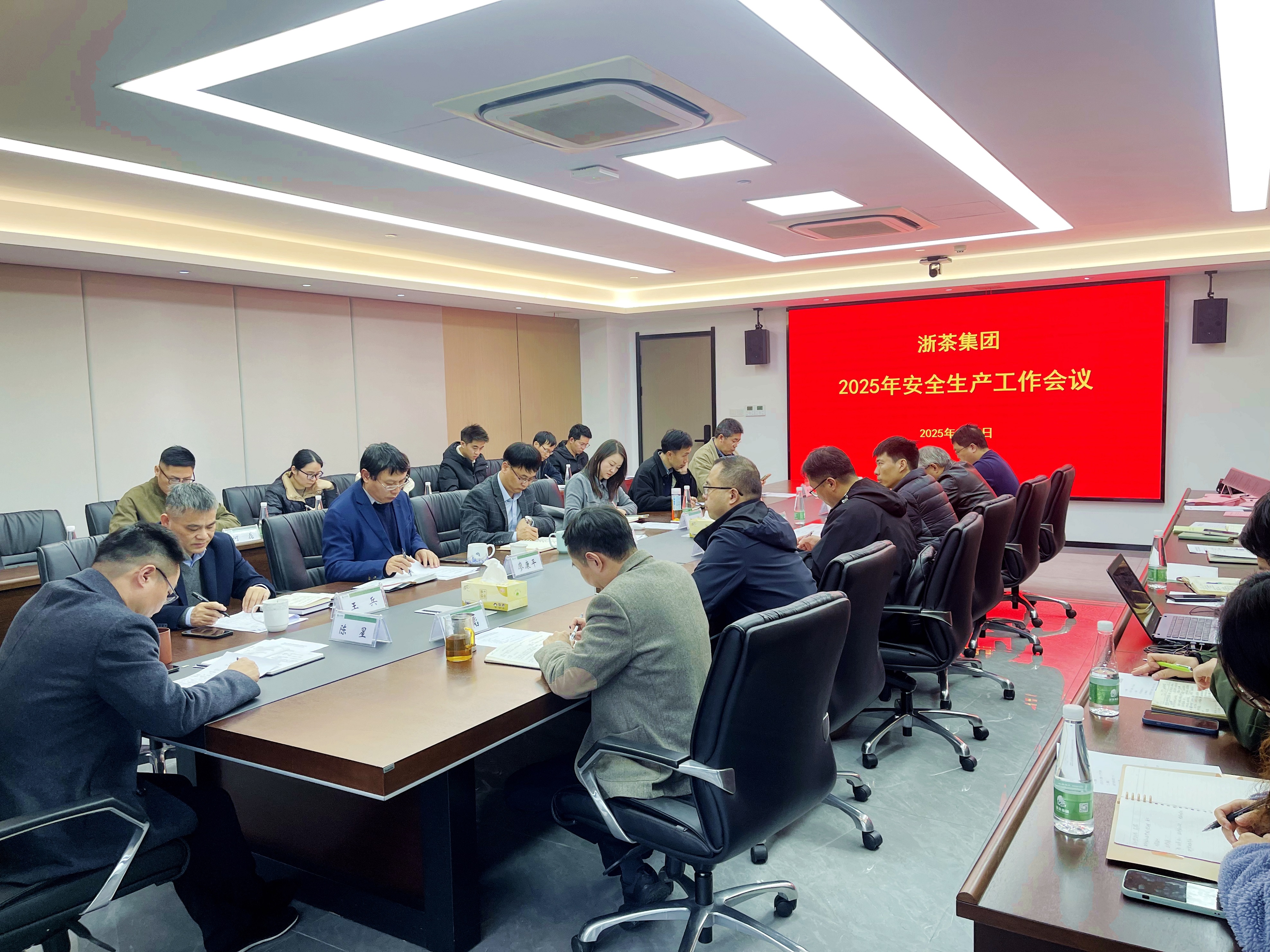 开云（中国）召开2025年安全生产工作会议