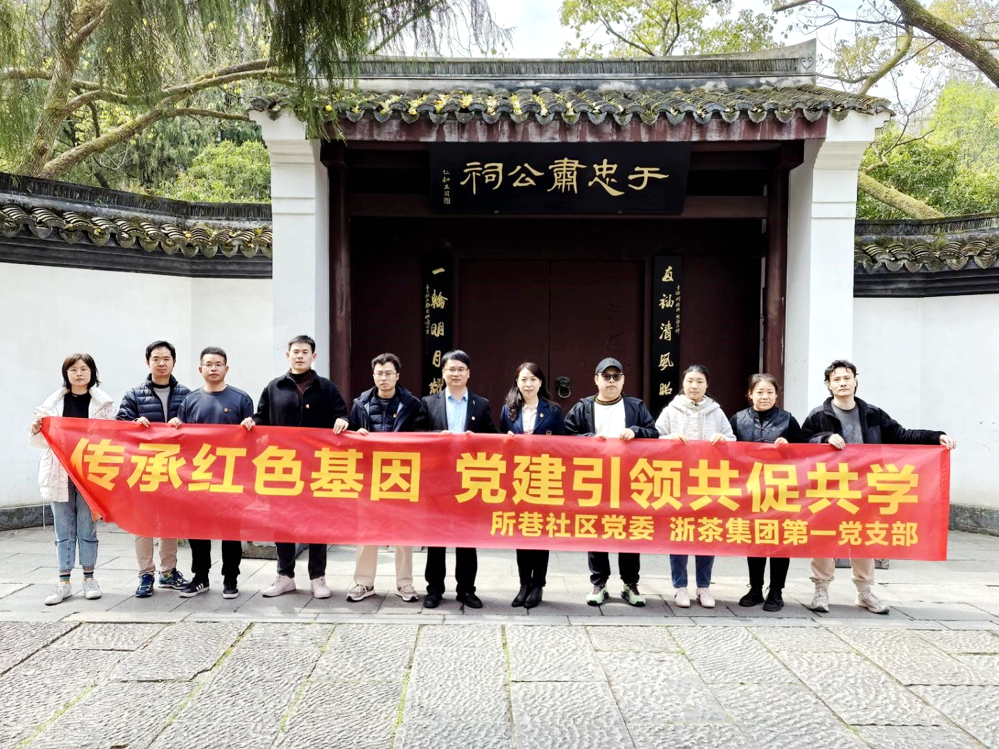 开云（中国）第一党支部联合所巷社区党委成功举办“传承红色基因·党建引领共促共学”活动