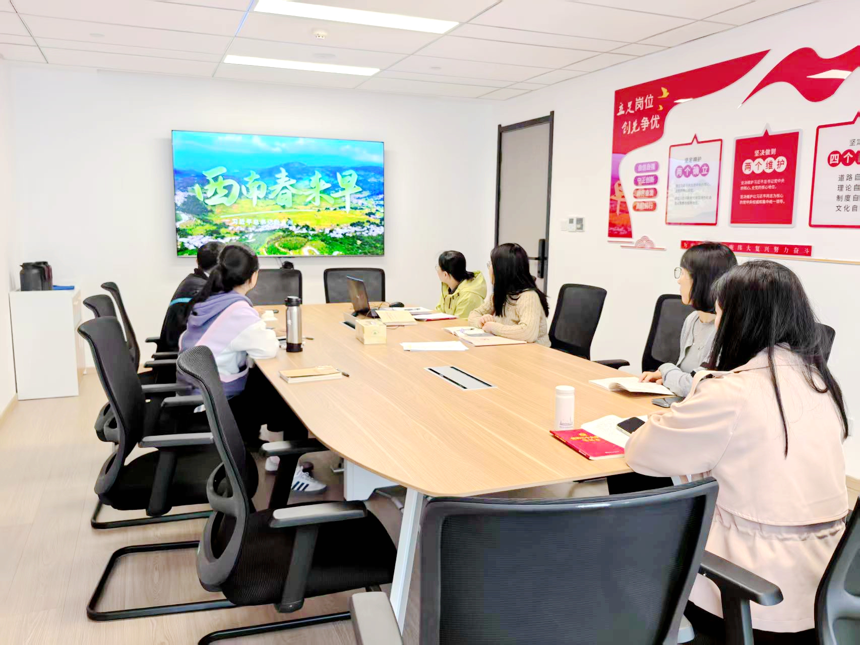 开云（中国）第四党支部开展深入贯彻中央八项规定精神学习研讨会