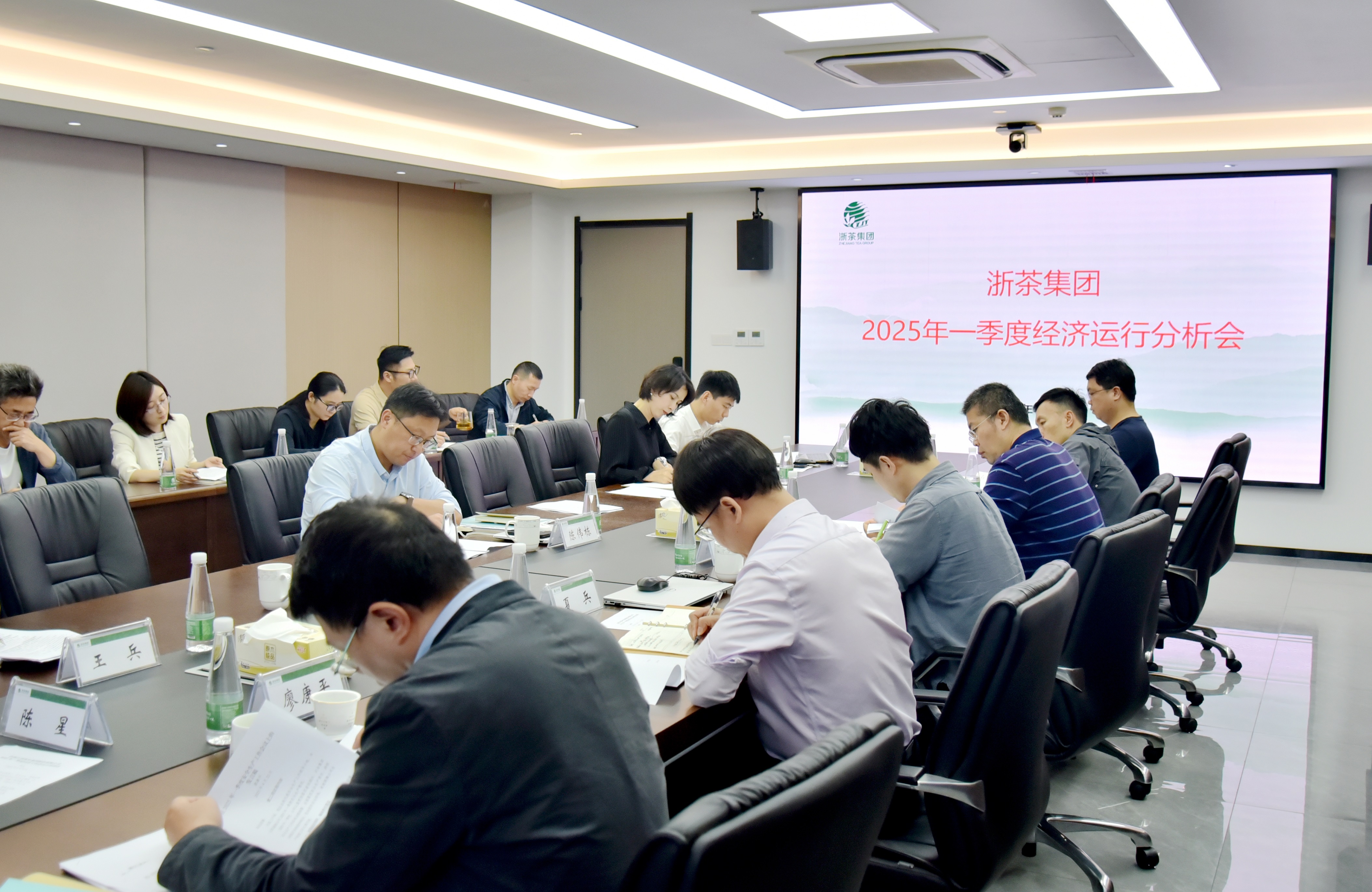 开云（中国）召开2025年一季度经济运行分析会