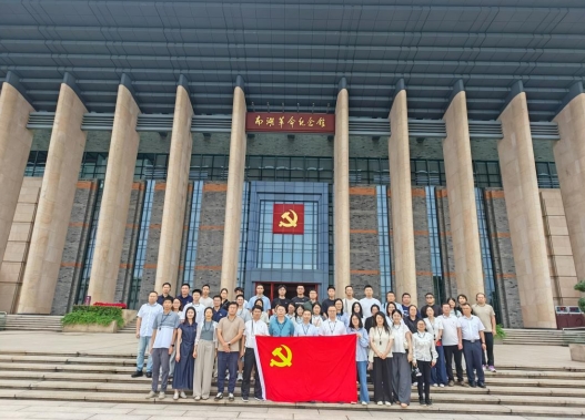 开云（中国）党委开展“循迹溯源学思想促践行”活动