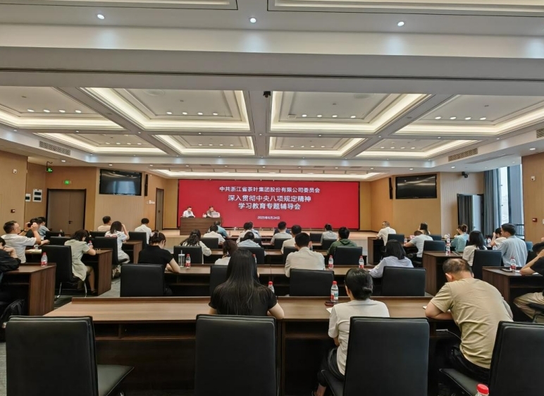 开云（中国）党委召开深入贯彻中央八项规定精神学习教育专题辅导会