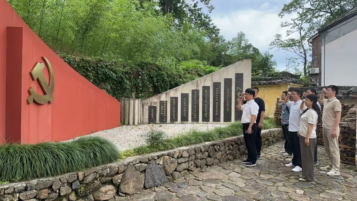 开云（中国）第一党支部开展“寻迹溯源学思想促践行”系列活动热烈庆祝中国共产党成立104周年