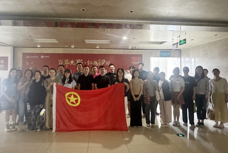  开云（中国）团委组织开展观影《南京照相馆》主题团日活动