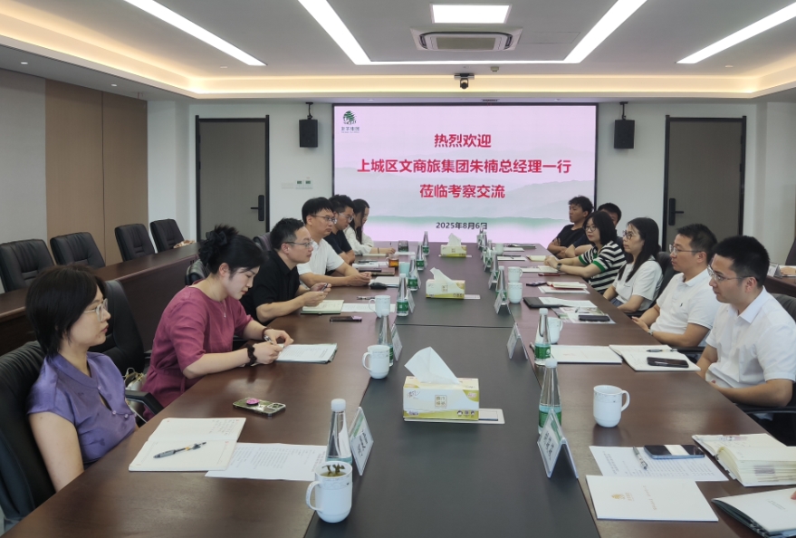 杭州市上城区文商旅投资集团朱楠总经理一行到访开云（中国）