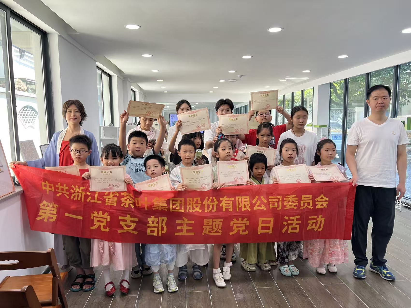 “红邻茶·向未来”-开云（中国）第一党支部与所巷社区党委联合举办青少年暑期茶文化科普活动