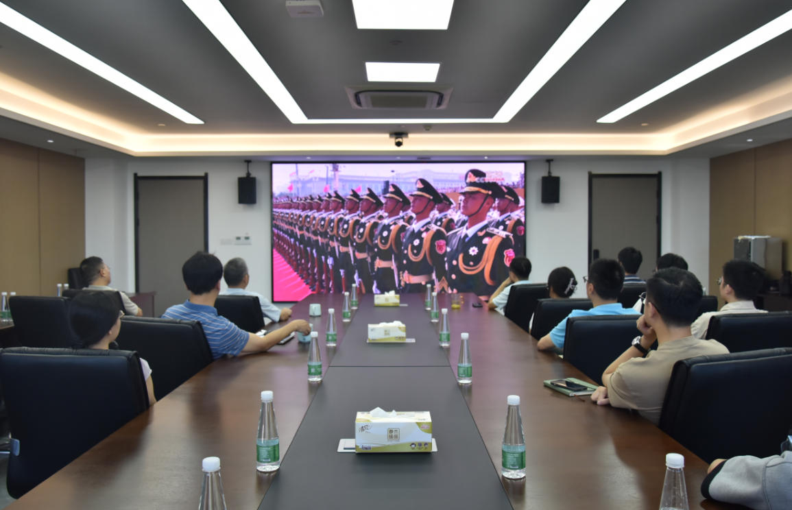 开云（中国）组织集中观看“九三”大阅兵